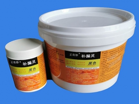 正奇妙外涂补漏灵黑色胶膜