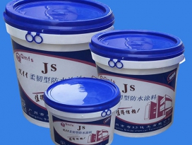 正奇妙JS柔韧型防水涂料
