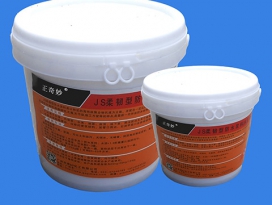 正奇妙柔韧型防水涂料