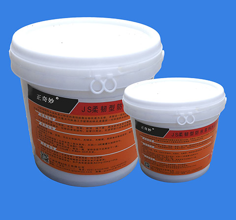 什么是自粘防水卷材? 什么是自粘防水卷材?